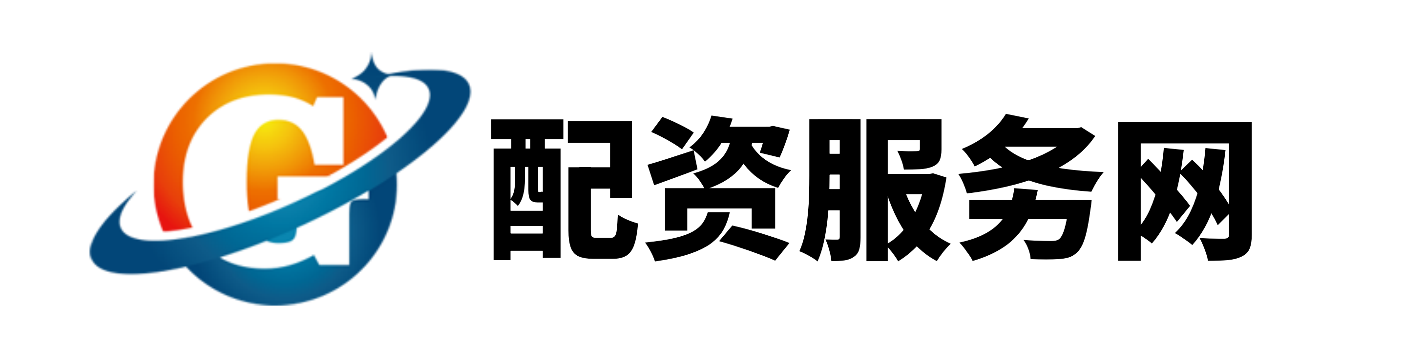 贵丰配资